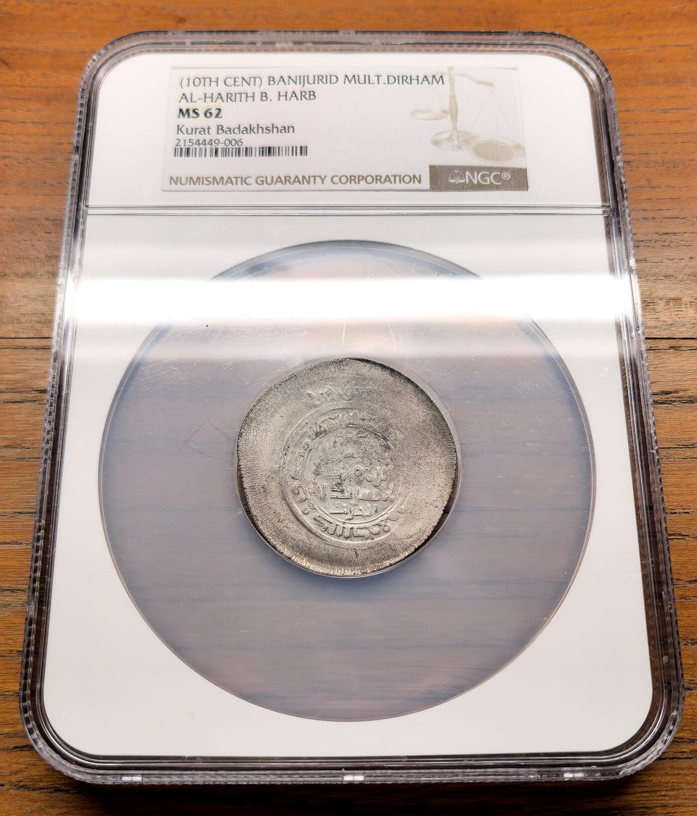 泉海漫舟·凡希社世界钱币微拍第三百十四期 【NGC-MS62冠军】中亚 班尼居尔王朝(萨曼王朝封臣)1迪尔汗(大面值迪尔汗)银币，丝绸之路钱币。此币铸造于10世纪，时值五代十国至北宋初年，此种超大尺寸的银币(直径45毫米)和欧洲中世纪小银片相比显得尤为特殊和夸张，历经千余年仍能保存为MS状态的非常罕见。班尼居尔是活跃于9-10世纪早期的政权，一度统治着吐火罗与巴达克山（此币即铸于巴达克山，现阿富汗境内）。