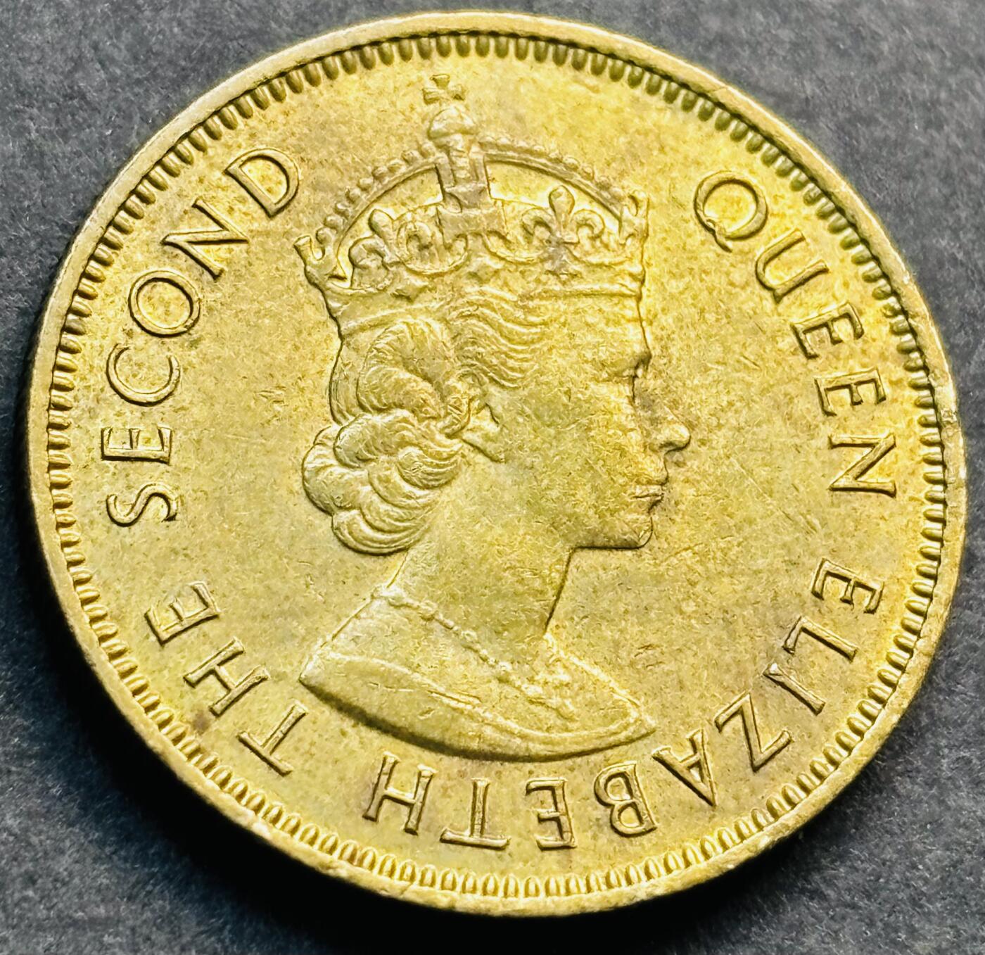 文馨钱币收藏第 281 场，【 长期接收代拍品】银元，银币，套币，纸币专场（本场截拍后休息三天，19 号发货） 原铜光品相 1971 年英属香港一毫铜币，伊丽莎白二世 第二版首发年