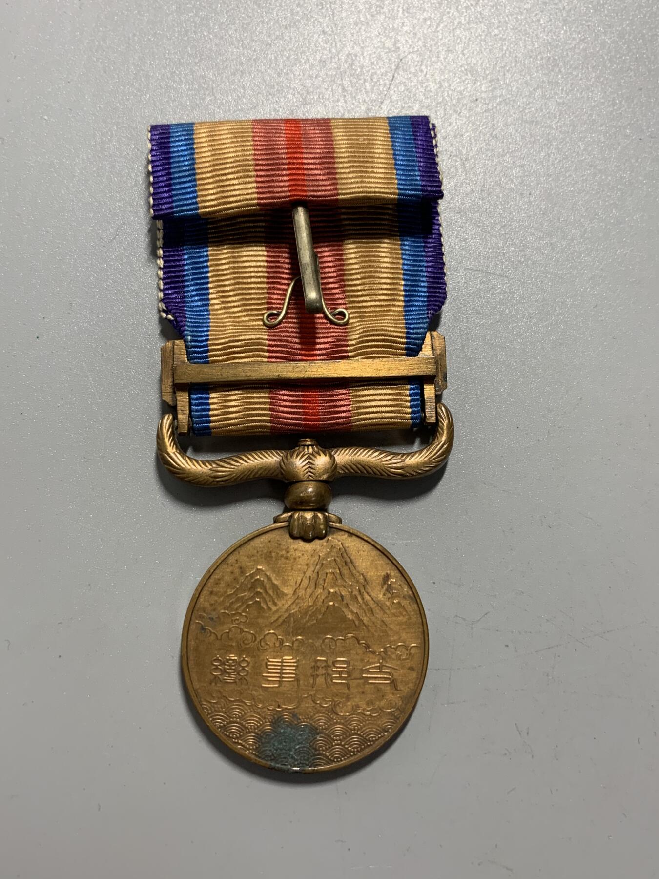 远东徽章小铺11月16日周日晚上9点结束 七七从军