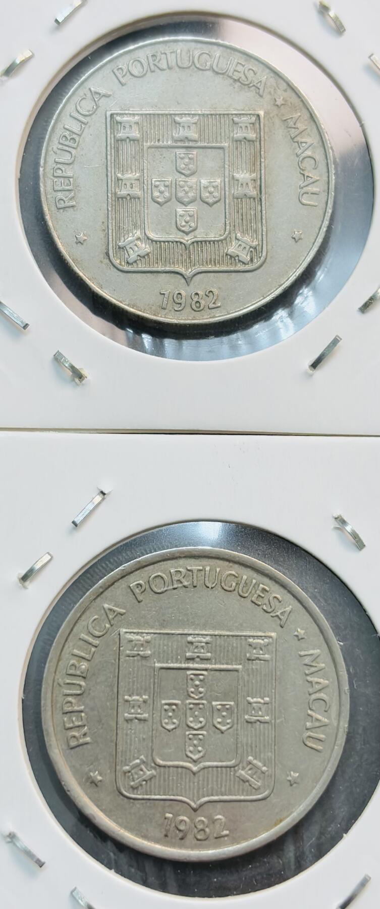 文馨钱币收藏第 281 场，【 长期接收代拍品】银元，银币，套币，纸币专场（本场截拍后休息三天，19 号发货） 极美品 1982 年澳门大小龙五元一对