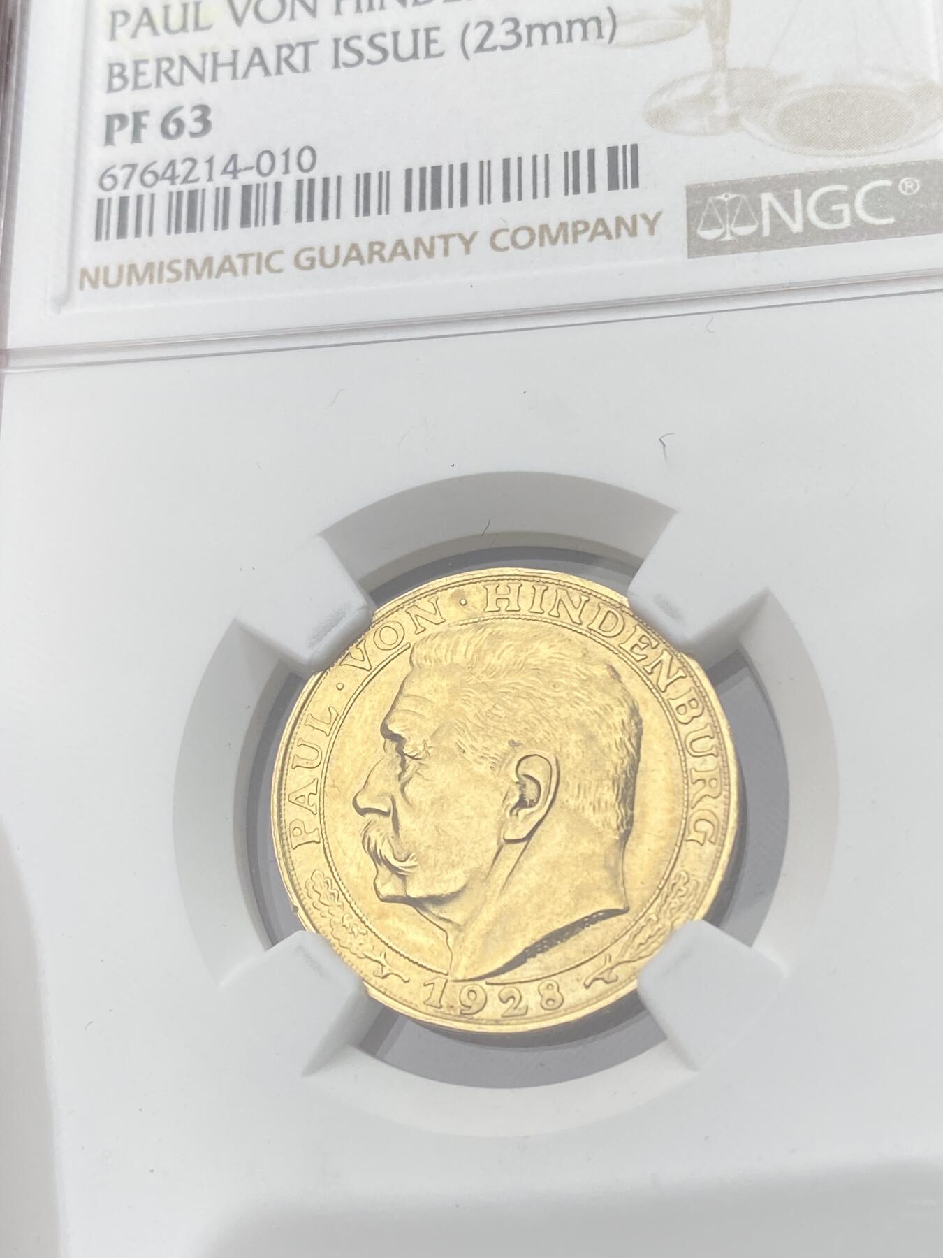 万国钱币拍卖第055期