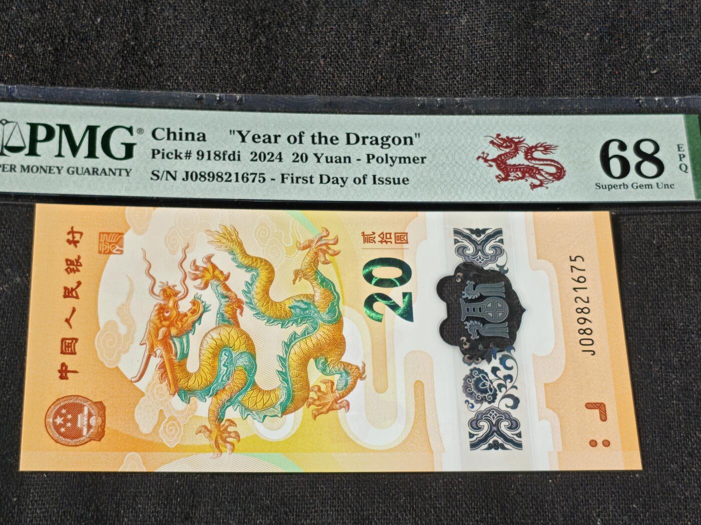 刘世昌艺术品销售中心～虎踞龙蟠*金杨在线联拍群第509期