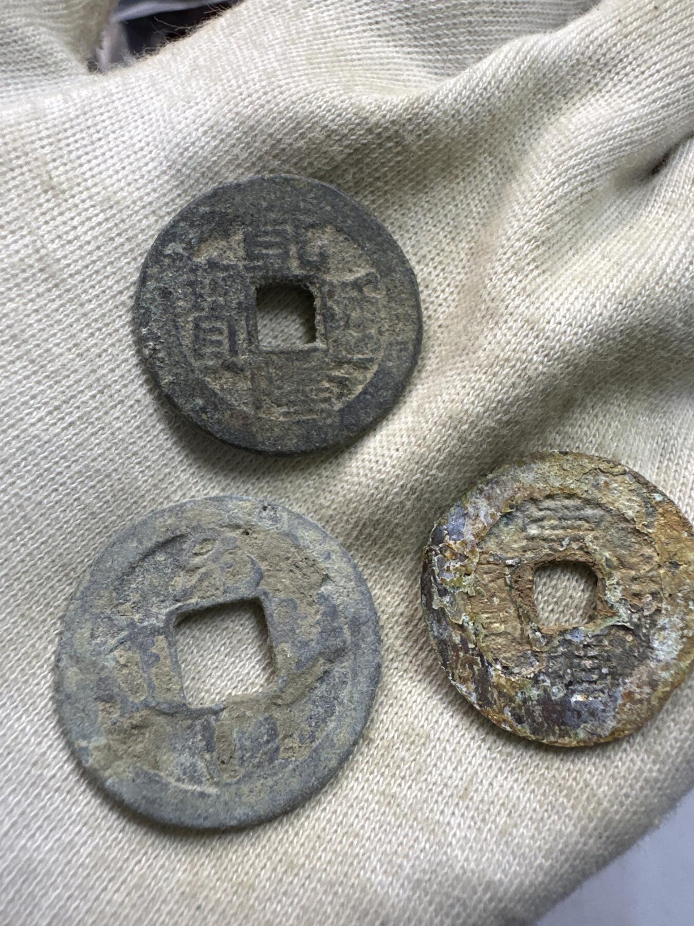 11.25铜钱专场 散币 15枚