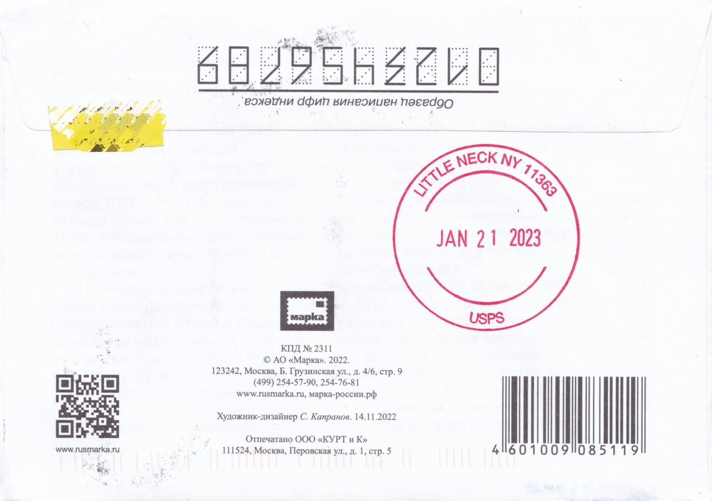 11月20日（周四）20:00海外封片专场