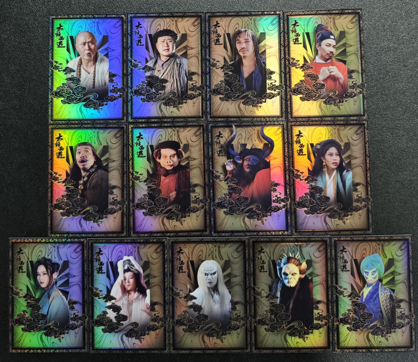 天玑星卡拍第138期《11.17周一截拍》持续收拍收评中 满赠卡需备注 卡星时代 大话西游 三十三张