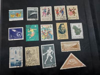 博彦收藏  TM 11月22日 8点 邮票专场 - 老纪特 盖销15枚 个别瑕疵，大部分上品