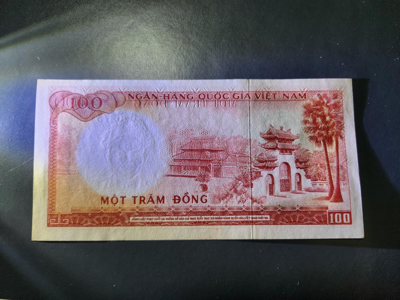 11月15号晚上8点 外国纸币自动截拍第58场 南越1966年100盾纸币 几乎全新