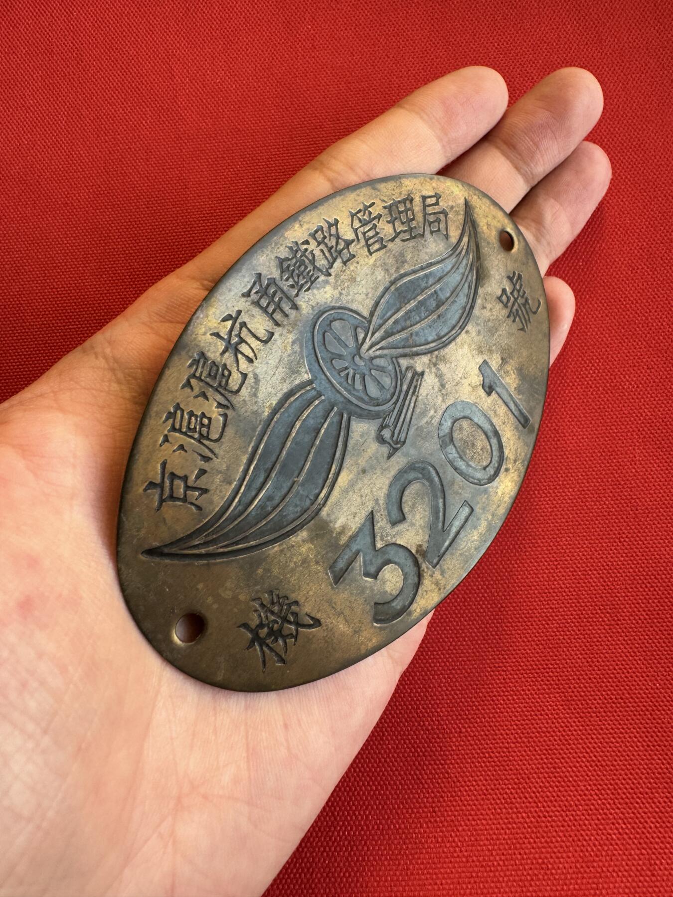 五哥徽章群   15号周六晚上八点4群联拍 臂章