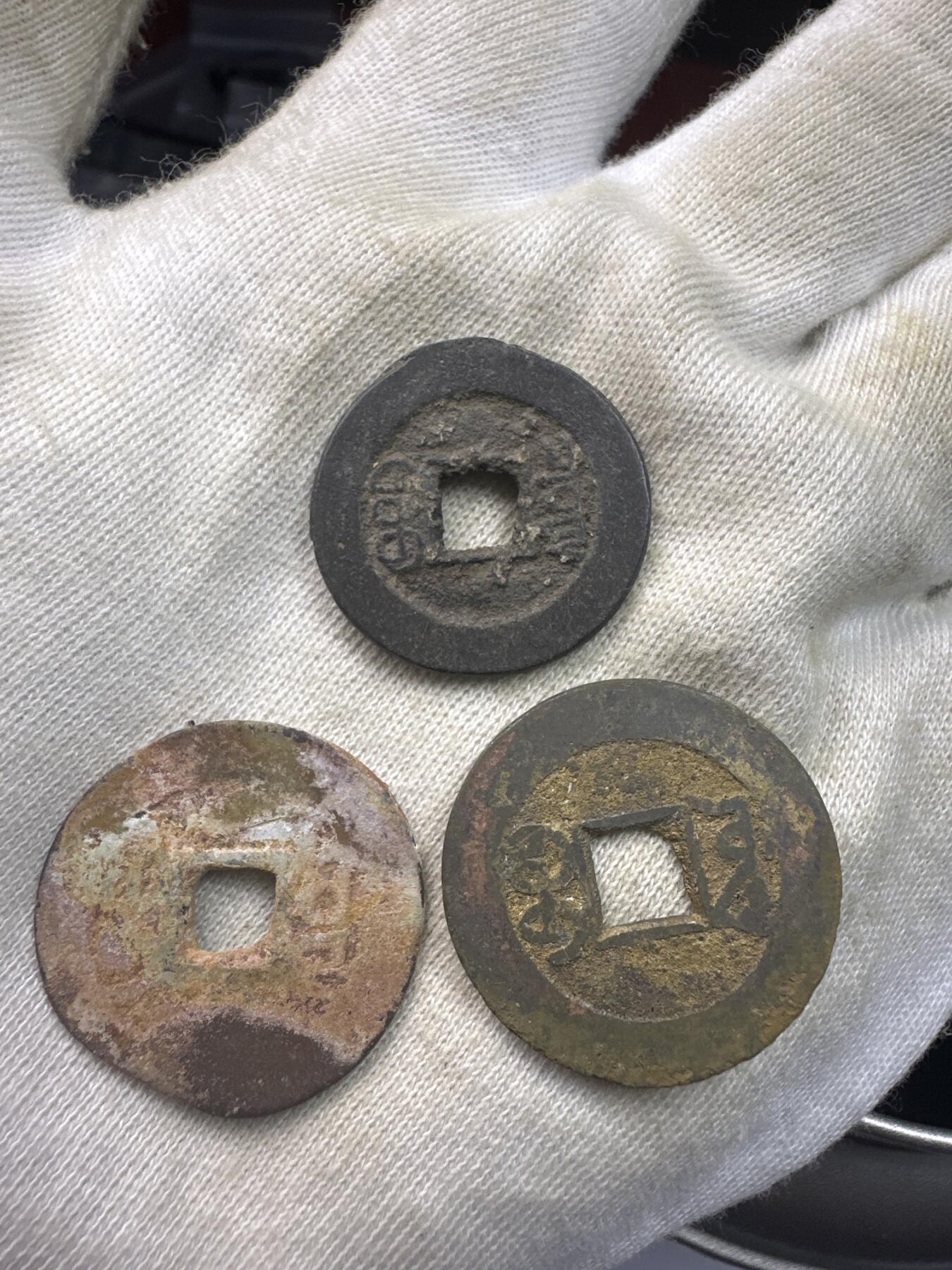 11.25铜钱专场 散币 15枚