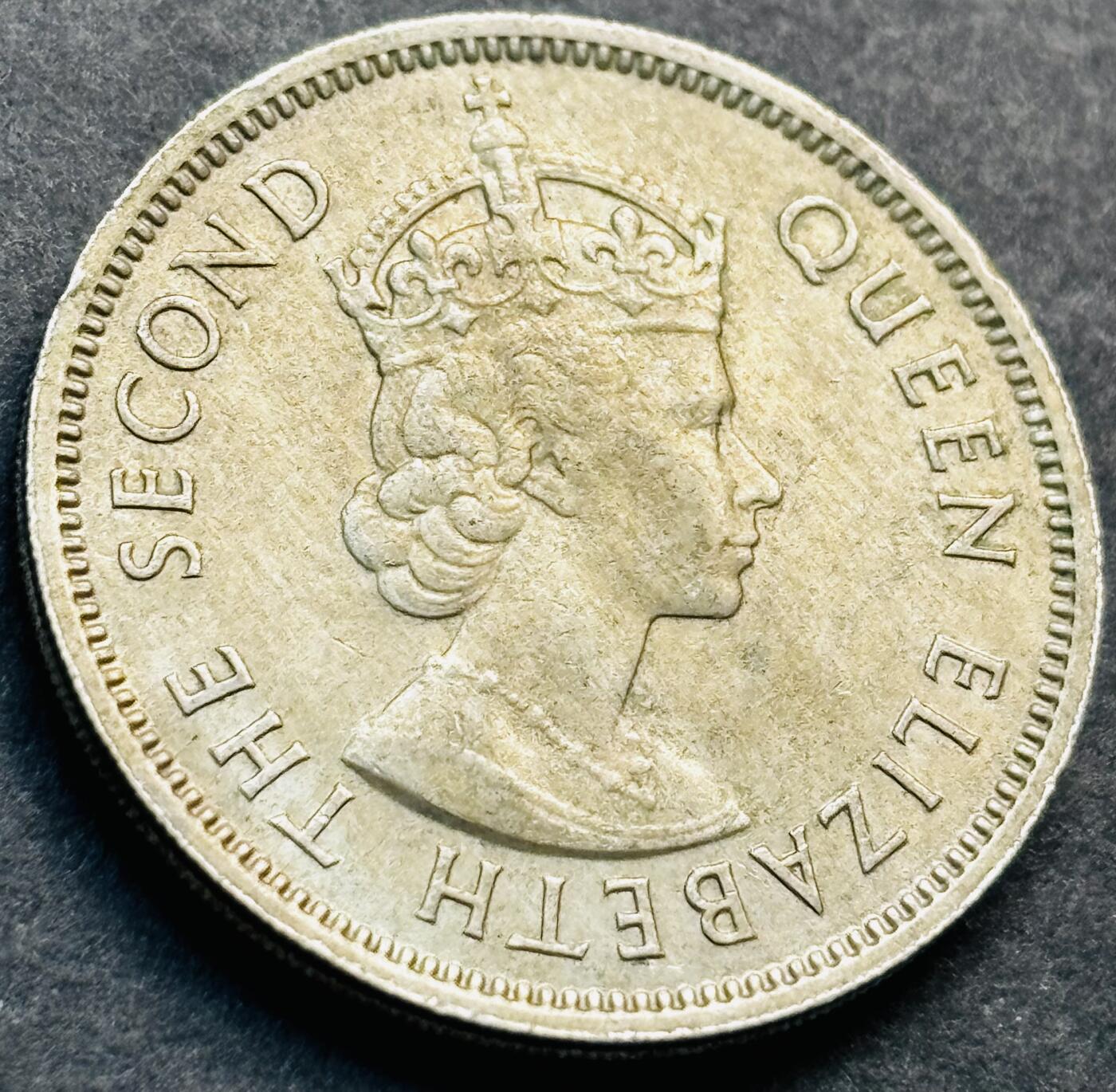 文馨钱币收藏第 281 场，【 长期接收代拍品】银元，银币，套币，纸币专场（本场截拍后休息三天，19 号发货） 少见 H版  1963 年英属香港五毫，伊丽莎白二世 第一版