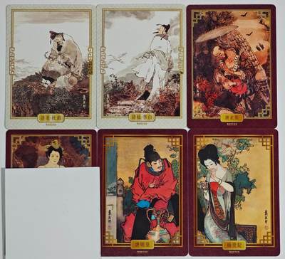 白泽拍卖卡牌手绘专场第28期（细雨生寒、寻梅闻香） 2024 戴敦邦艺术馆 大唐人物 6张  粗闪