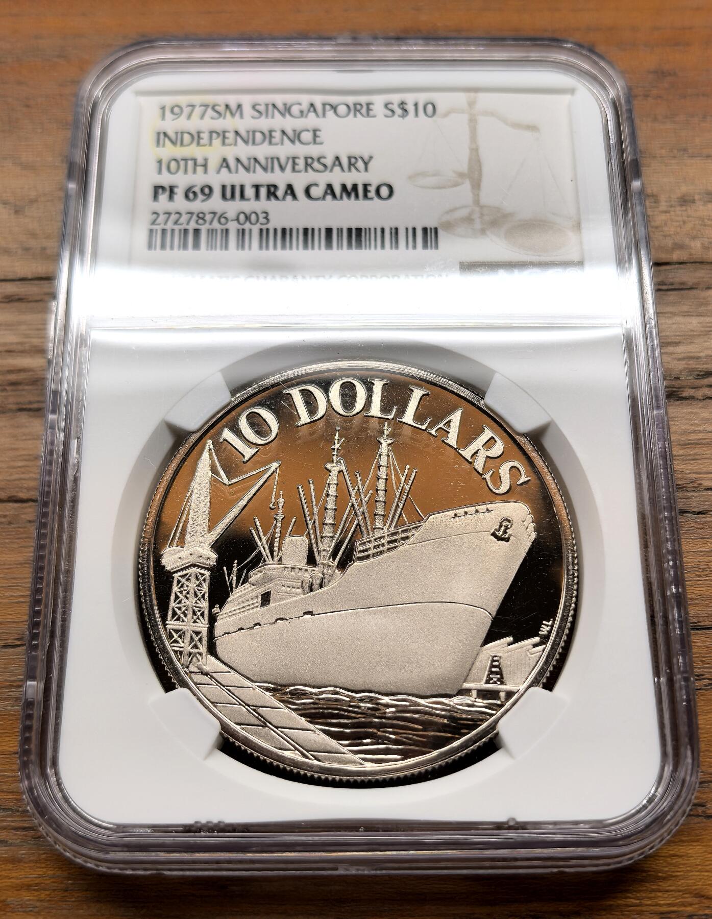 泉海漫舟·凡希社世界钱币微拍第三百十四期 1977新加坡独立10周年纪念10元大银NGC-PF69UC
