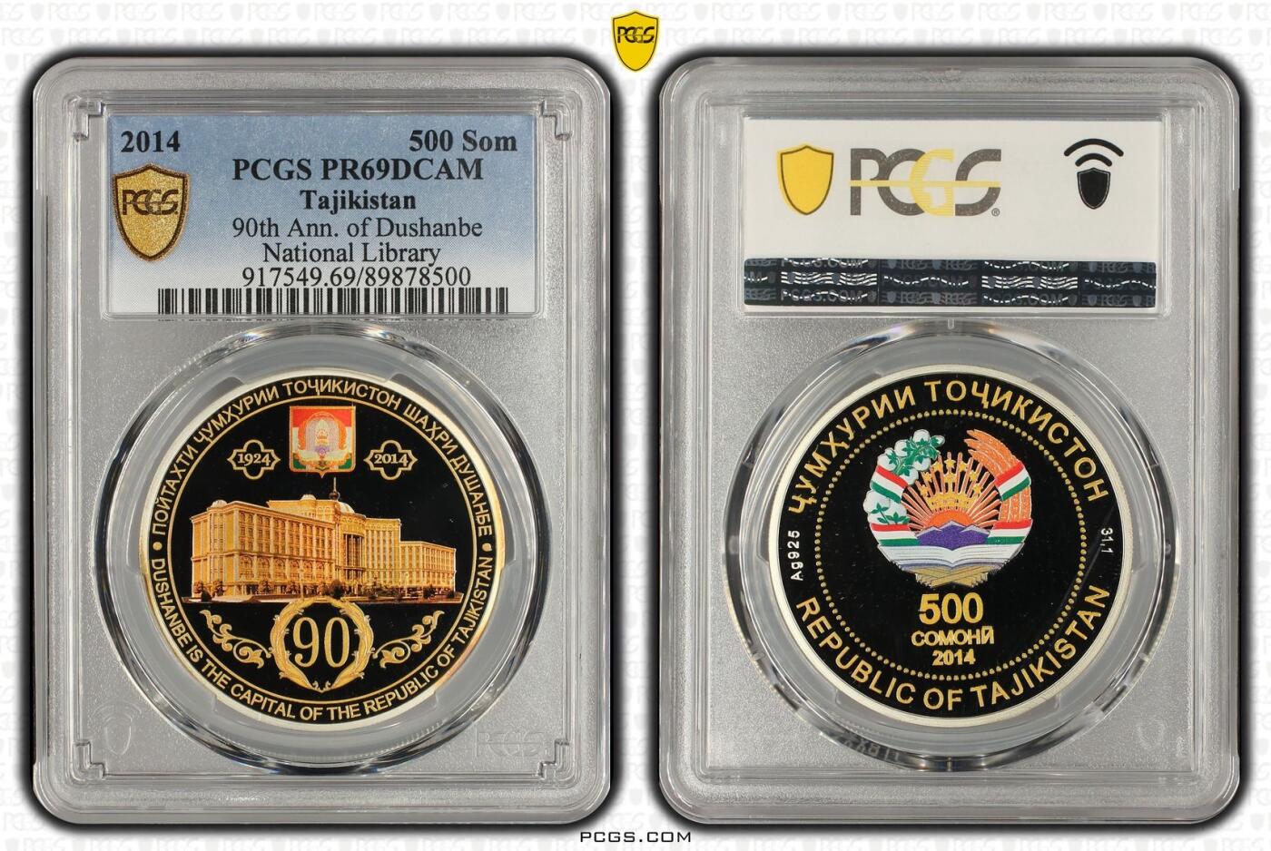 S&S Numismatic世界钱币-拍卖 第115期  塔吉克斯坦2014年 杜尚别建市90周年-国家图书馆 500索莫尼精制纪念银币 PCGS PR69DCAM
