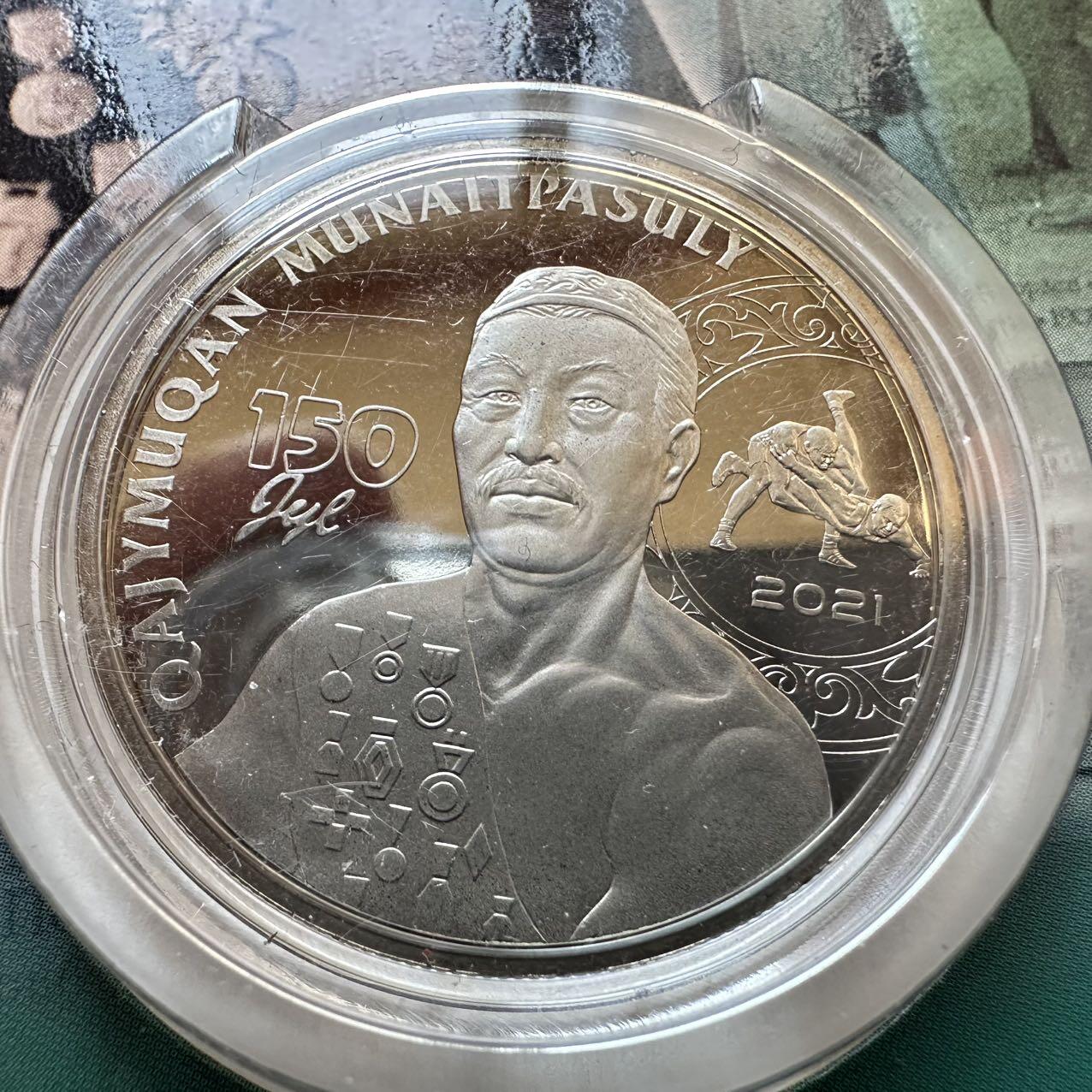 🌹外币初藏🌹🐯2025年第128场  每周二四六晚8️⃣点 接代拍 哈萨克斯坦2021年摔跤手-穆奈特帕索诞辰150周年100坚戈纪念币 发行量1.5万枚 精制币