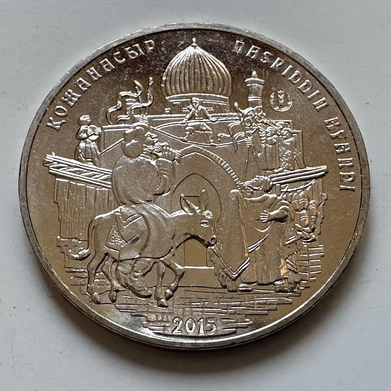 🌹外币初藏🌹🐯2025年第128场  每周二四六晚8️⃣点 接代拍 哈萨克斯坦2015年民间故事50坚戈纪念币b