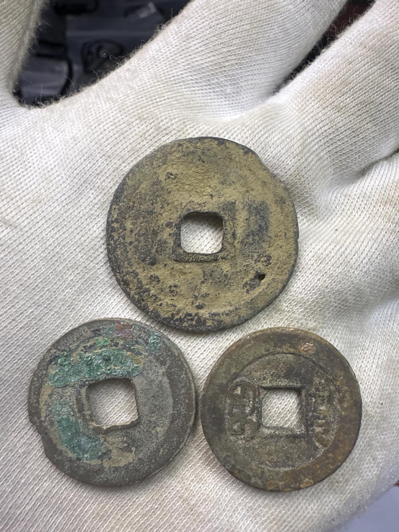 11.25铜钱专场 散币15枚