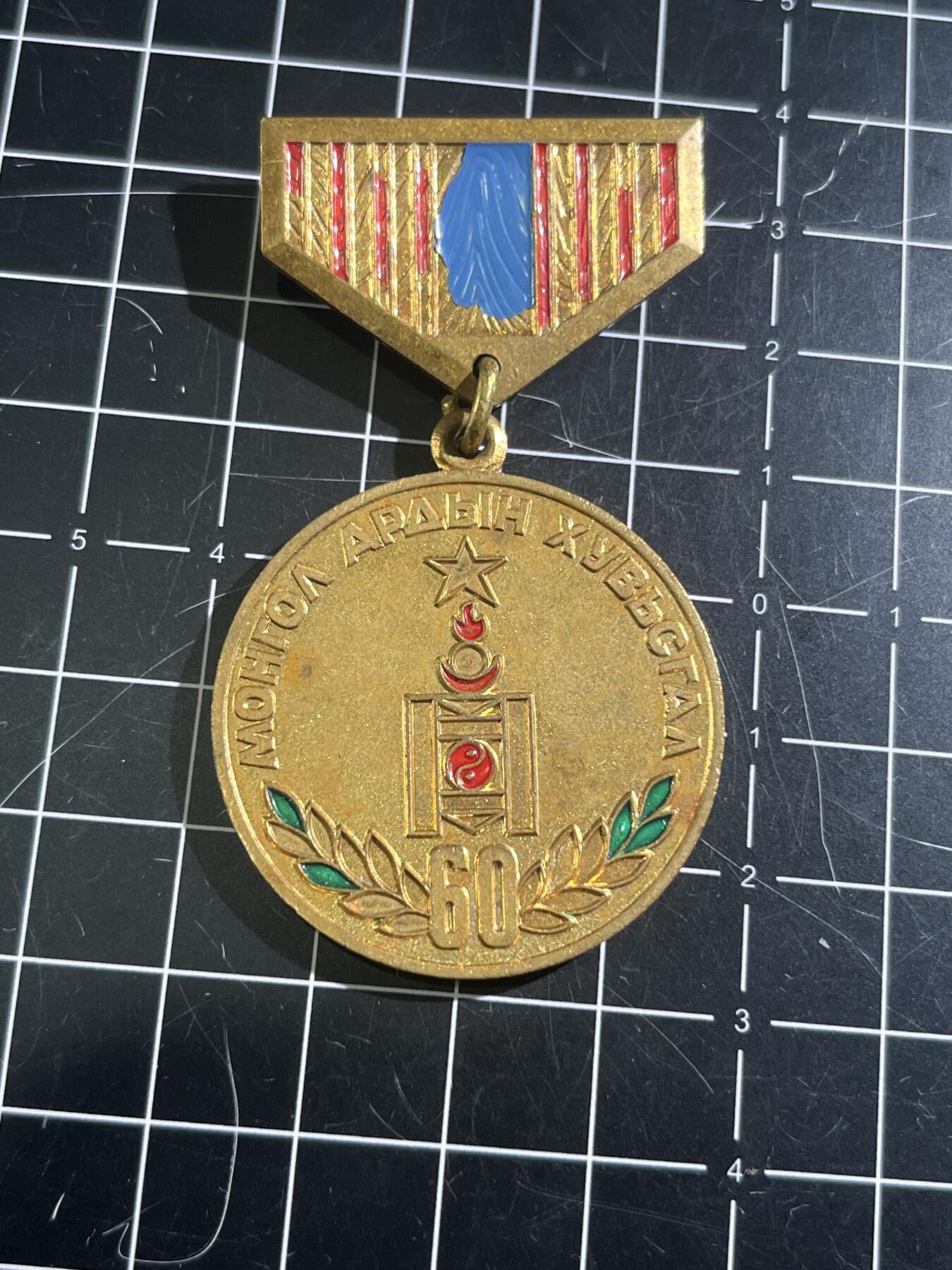 古冰库章牌勋赏收藏第46场拍卖