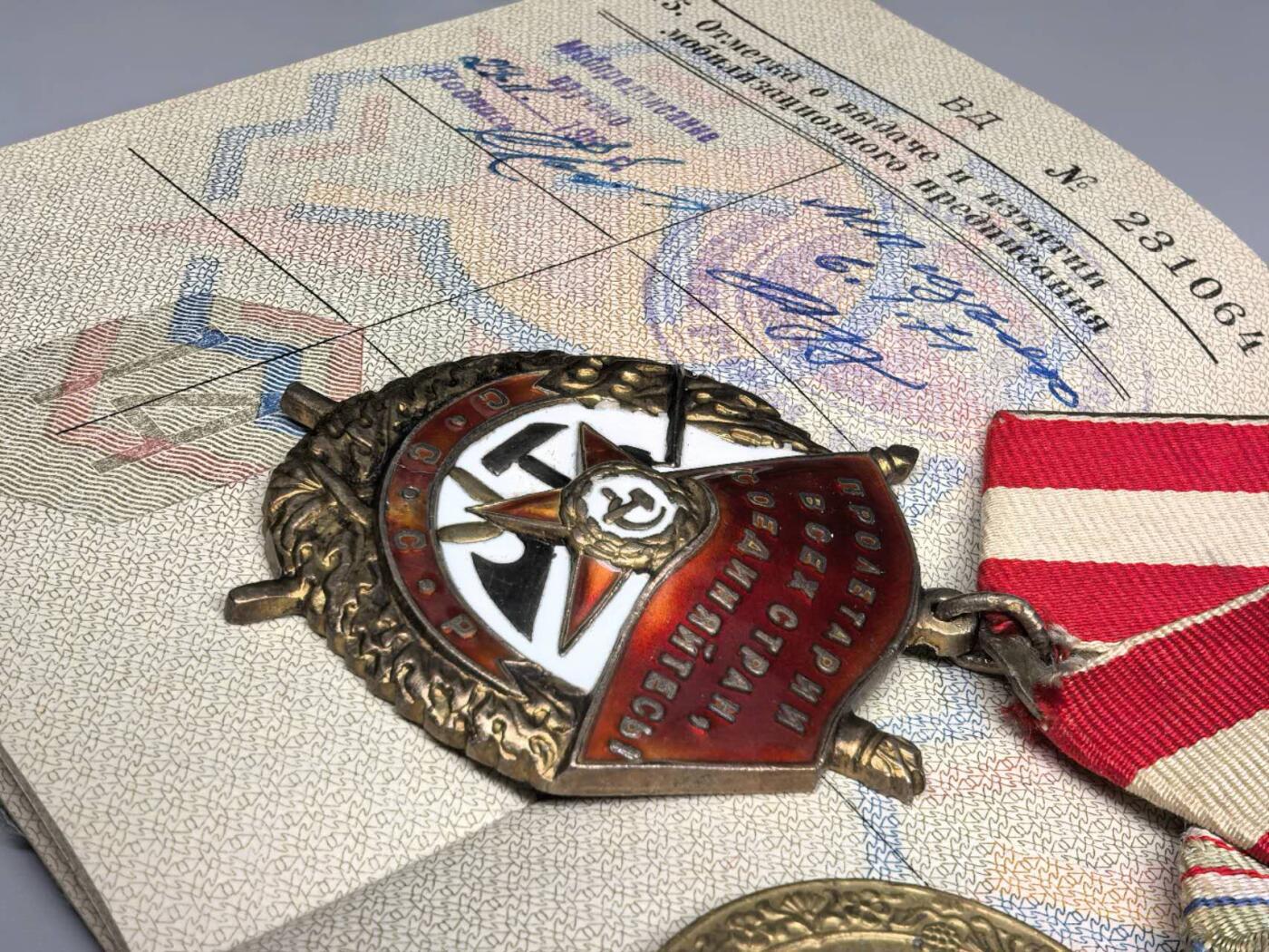 小驴勋章奖章收藏11月15日周六晚五点拍卖（珍爱和平，收藏战争，铭记历史，勿忘国耻，忠党爱国。有偿代拍，送拍规则在简介最后，参拍须阅读规则后再参拍，关系到运费包装发货时效真假辨别等关键信息，拍卖时不再发原图，看大图店主微信码在拍卖店铺介绍里） 二战红星两枚台阶版N0:145691,N01191731 ，红旗勋章（文字处脱皮），保卫高加索、战胜德国、建军三十周年，均带证书和部分电子档案。 主人：苏联空军工程兵少校 二战时是空军维修工程师，空军军校教官