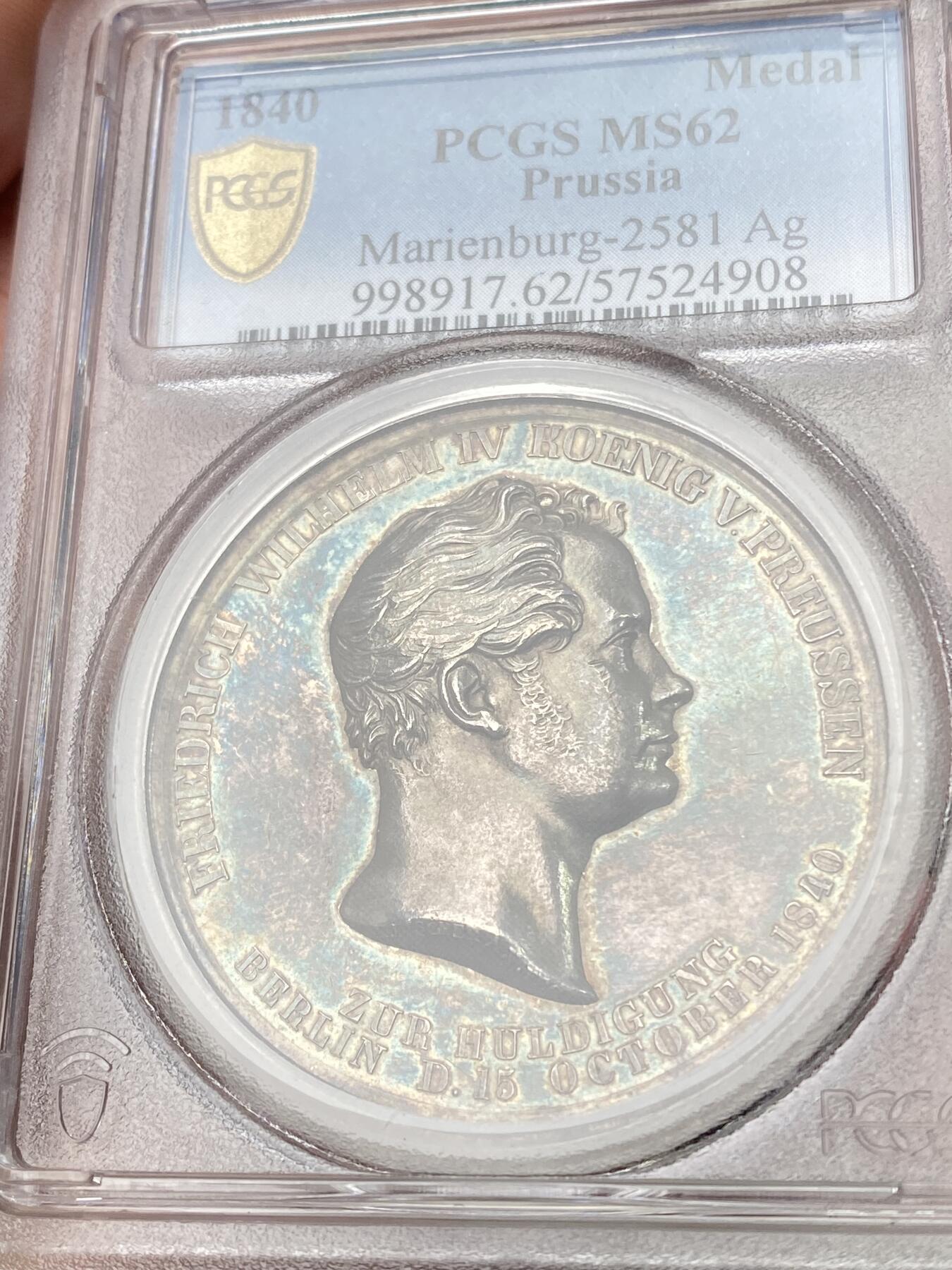 万国钱币拍卖第055期 PCGS MS62 1840年德国普鲁士威廉四世克承大统继国王位加冕纪念大银章 孔雀蓝彩包浆极美 普鲁士经典名誉加冕系列的开山之作 后续的威廉一世 二世均以此设计为蓝本