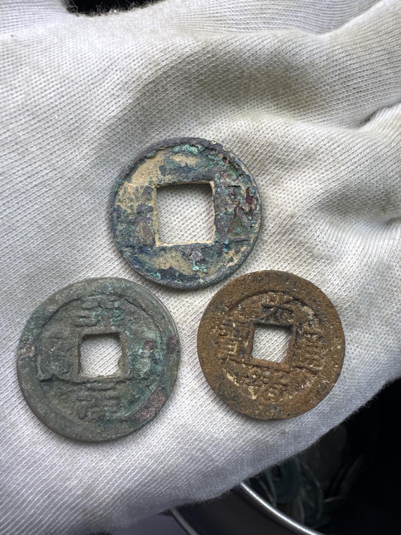 11.25铜钱专场 散币 12枚