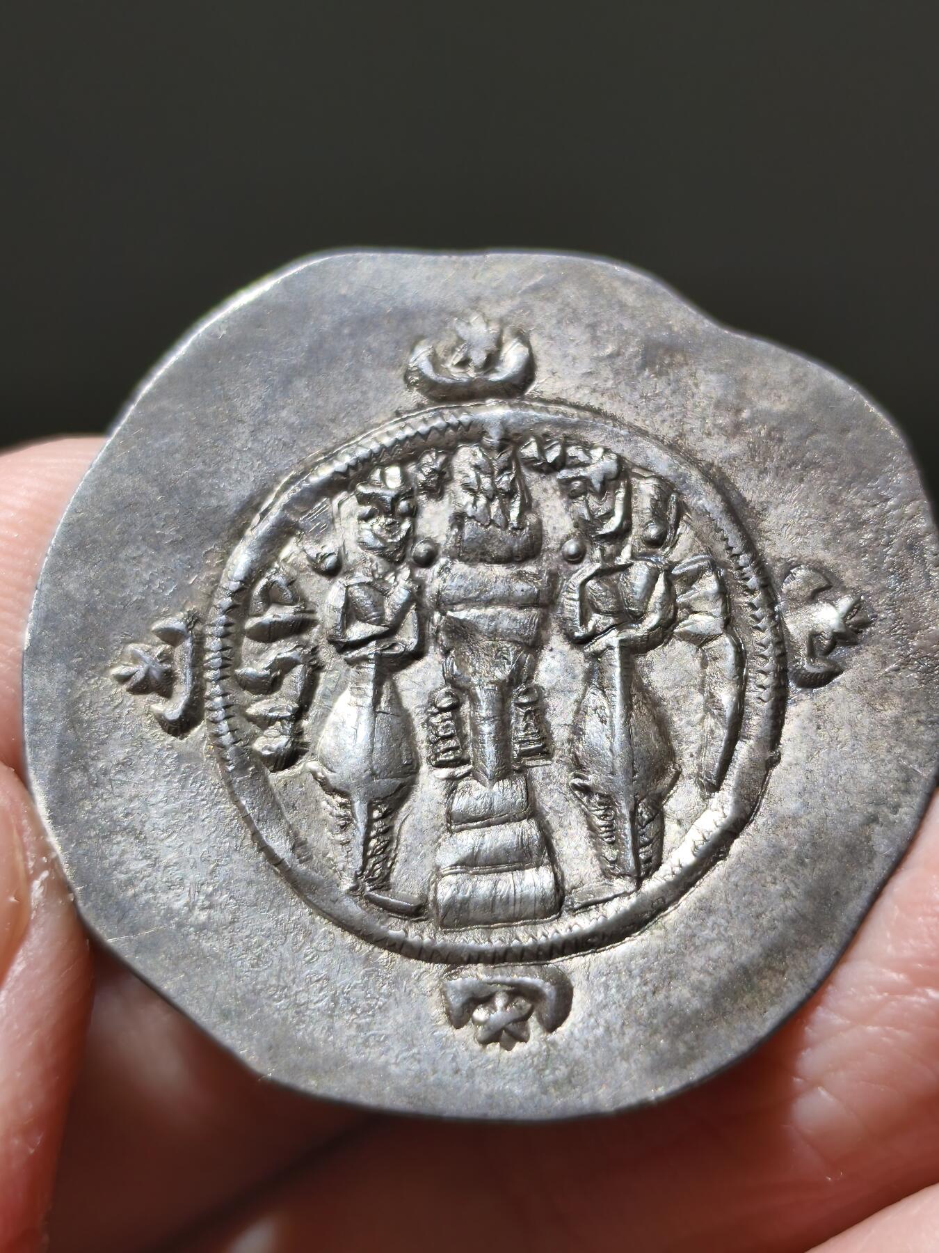 星盘世界钱币十一月二十二日古典币精品专场