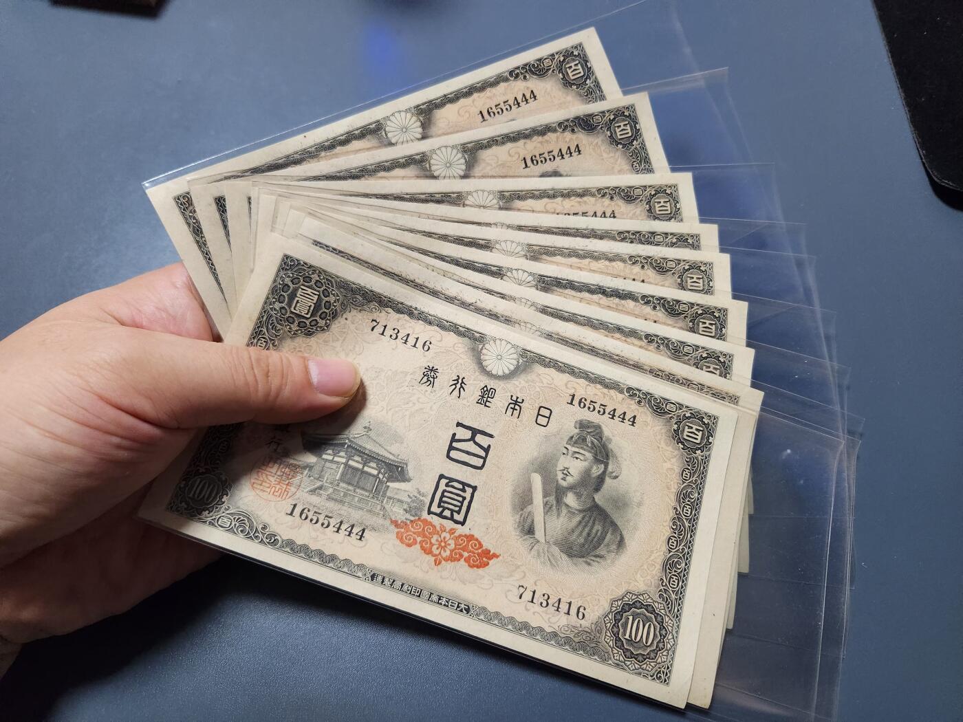 11月16号晚上8点 外国纸币自动截拍第60场