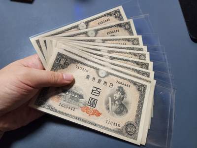 11月16号晚上8点 外国纸币自动截拍第60场 - 444豹子号 全新原刀10连号