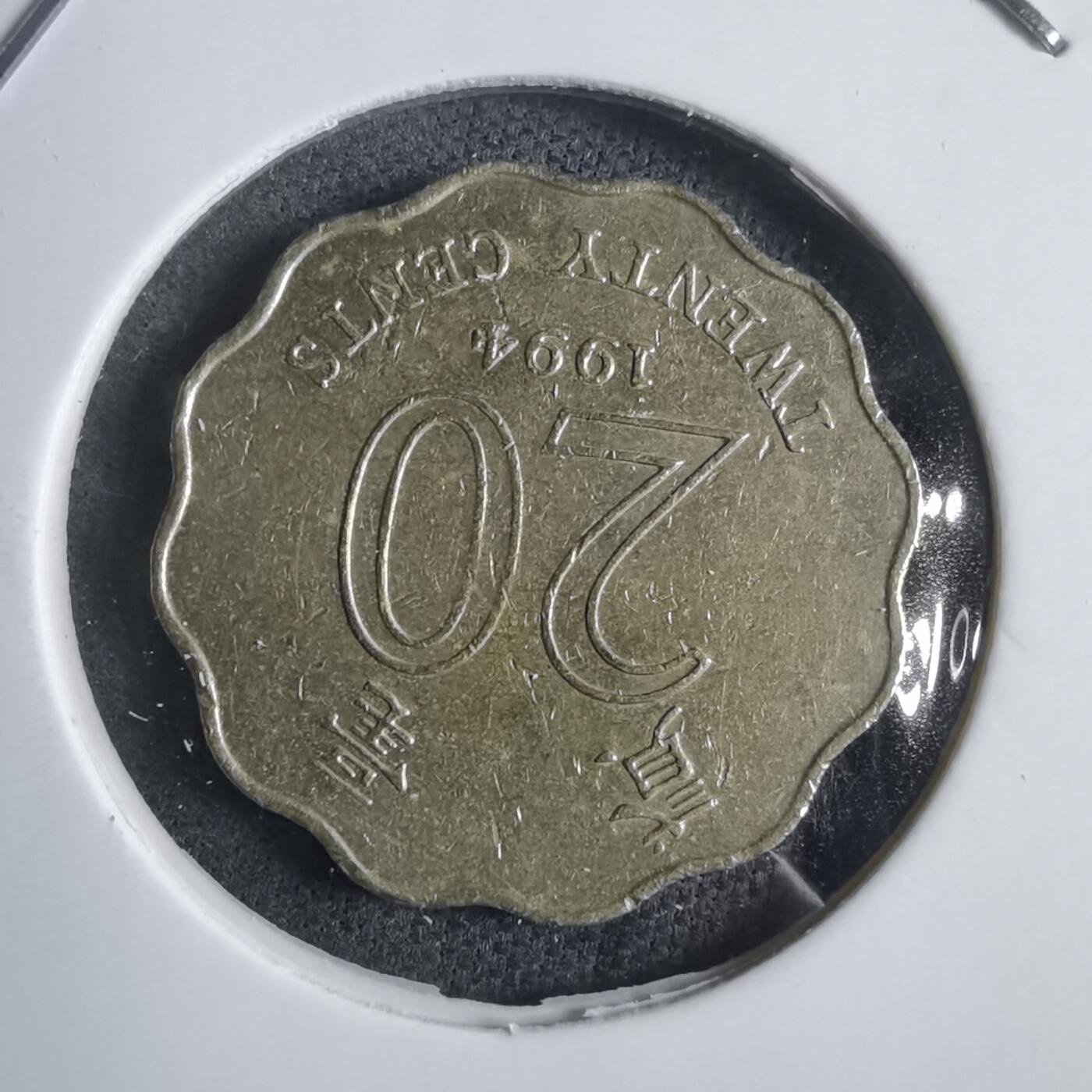 沼泽如烟--第905场 香港1994年贰毫