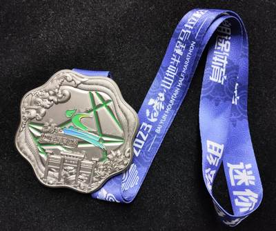 体育马拉松奖牌 - 2023白云山山地半程马拉松奖牌