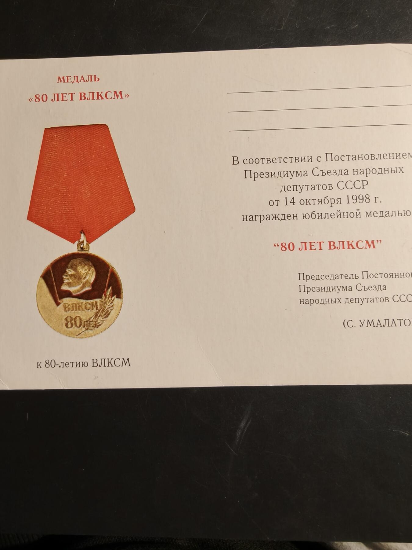 老王徽章第163期 13-15日三场连拍 16日统一发货  13、14日结束后可寄存 俄共80周年证书