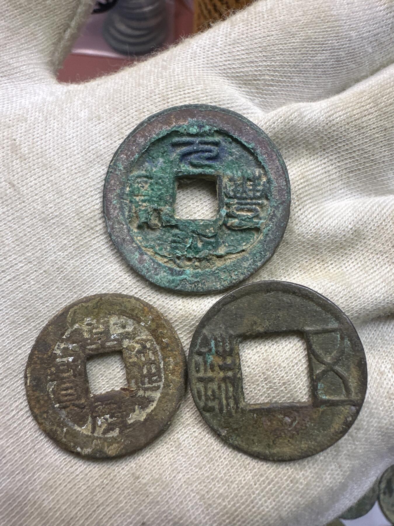 11.25铜钱专场 散币 12枚