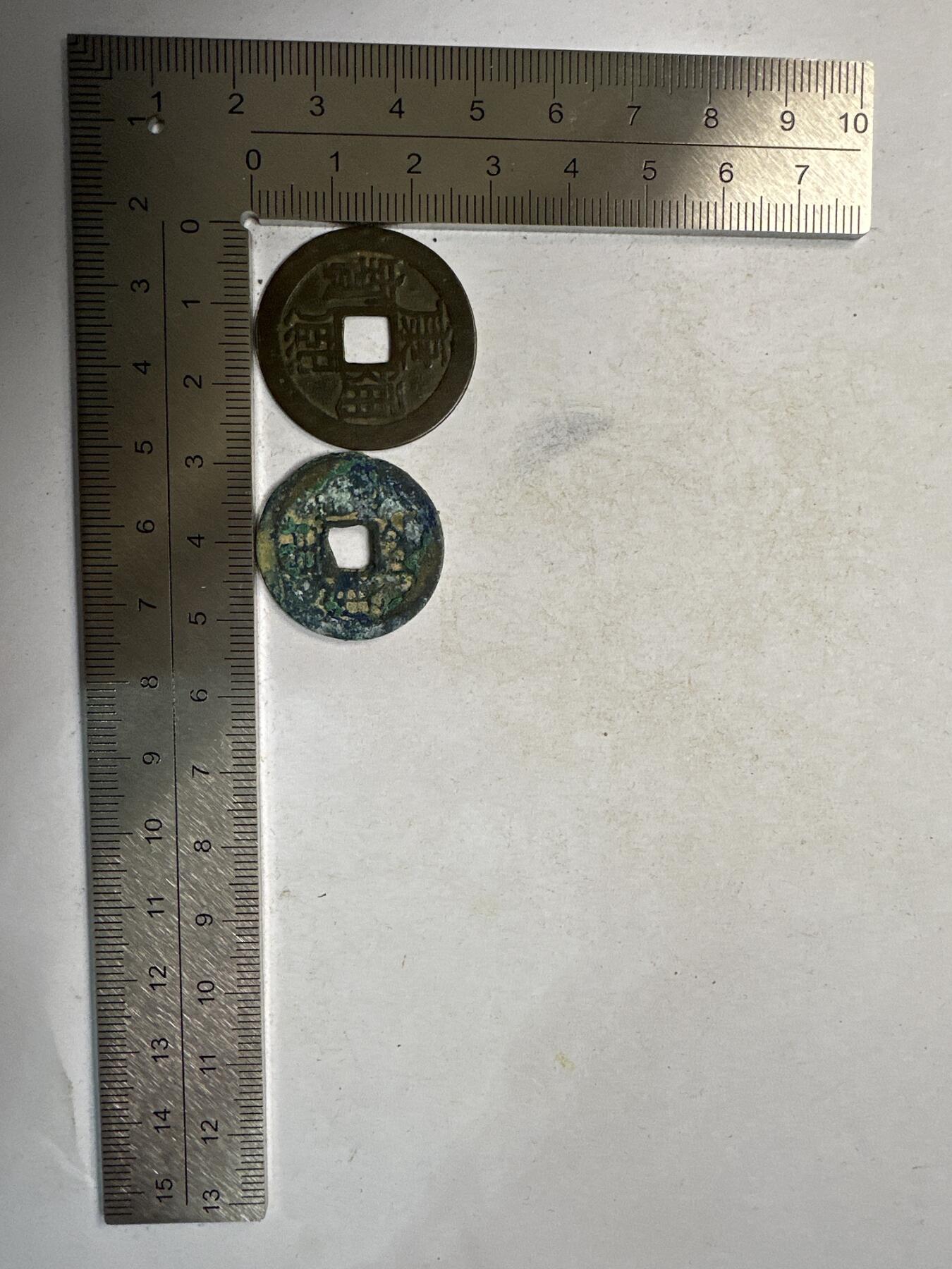 11.25铜钱专场 康熙通宝+利用通宝 散币2枚