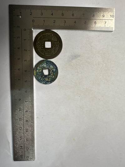 11.25铜钱专场 - 康熙通宝+利用通宝 散币2枚
