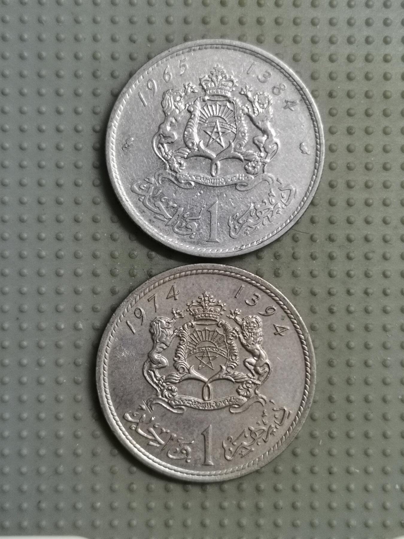 2025年第117场各国散币拍卖（总第117场） 摩洛哥1迪拉姆2枚