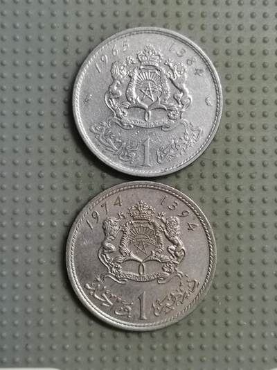 2025年第117场各国散币拍卖（总第117场） - 摩洛哥1迪拉姆2枚