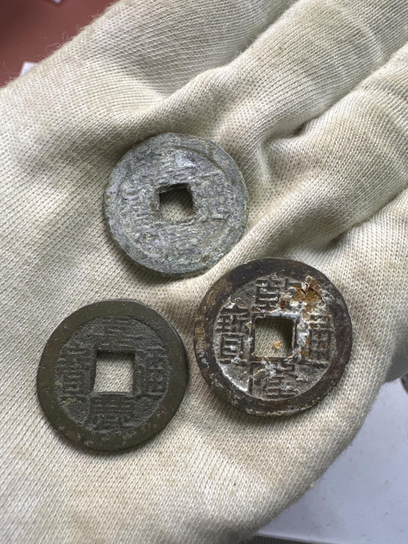 11.25铜钱专场 散币 15枚