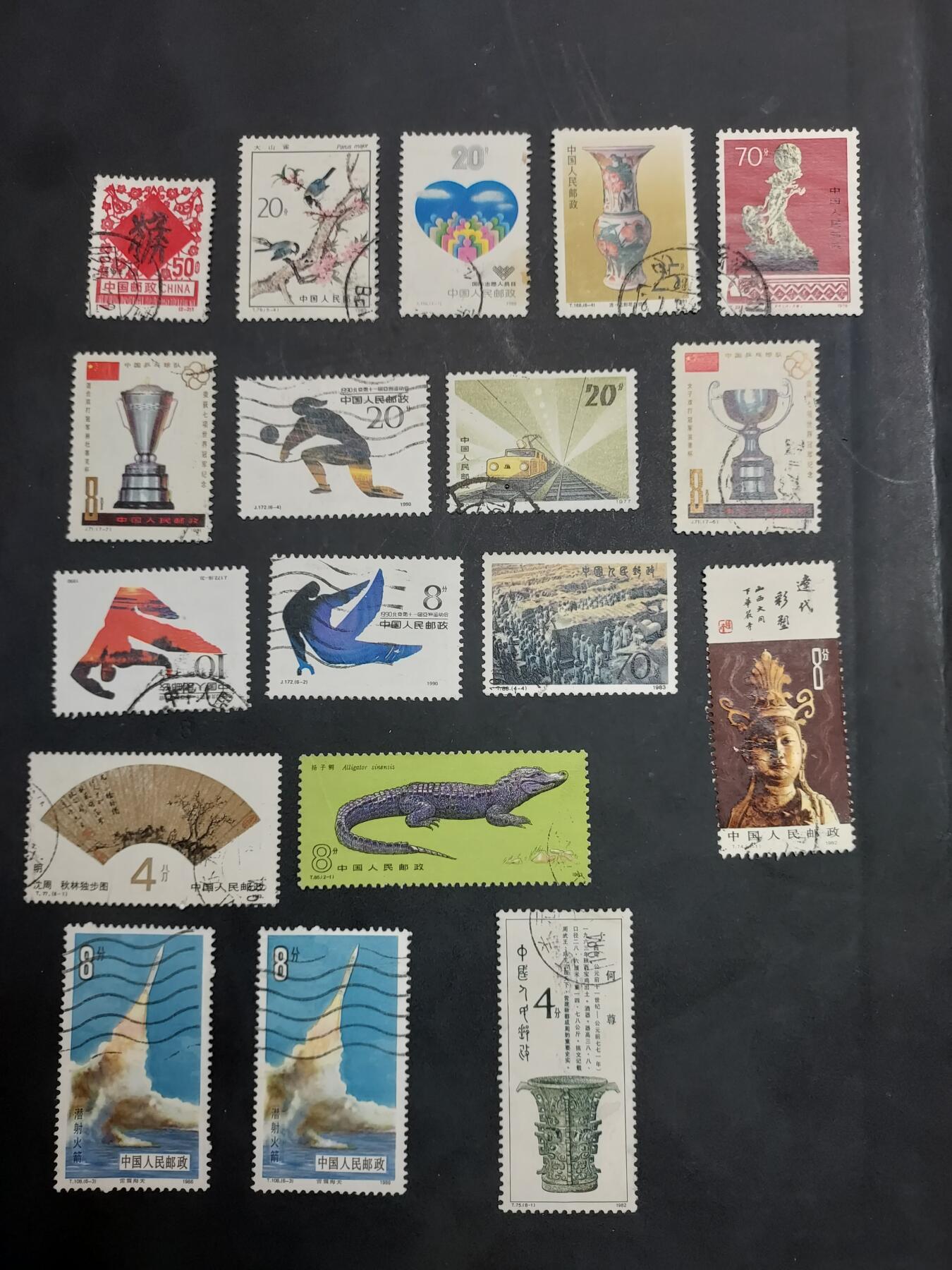 博彦收藏  TM 11月22日 8点 邮票专场