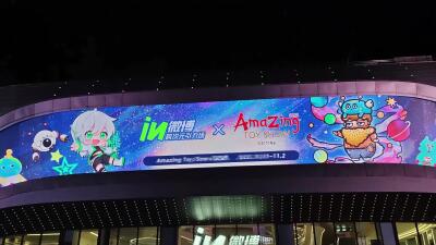 白泽拍卖卡牌手绘专场第28期（细雨生寒、寻梅闻香） 2025 沈鑫手绘画 钟馗夜蒐 尺寸：118cm*180cm