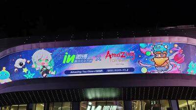 白泽拍卖卡牌手绘专场第28期（细雨生寒、寻梅闻香） 2025 沈鑫手绘画 钟馗夜蒐 尺寸：118cm*180cm