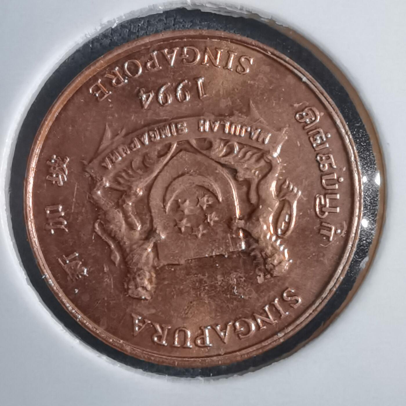 沼泽如烟--第905场 新加坡1994年一分