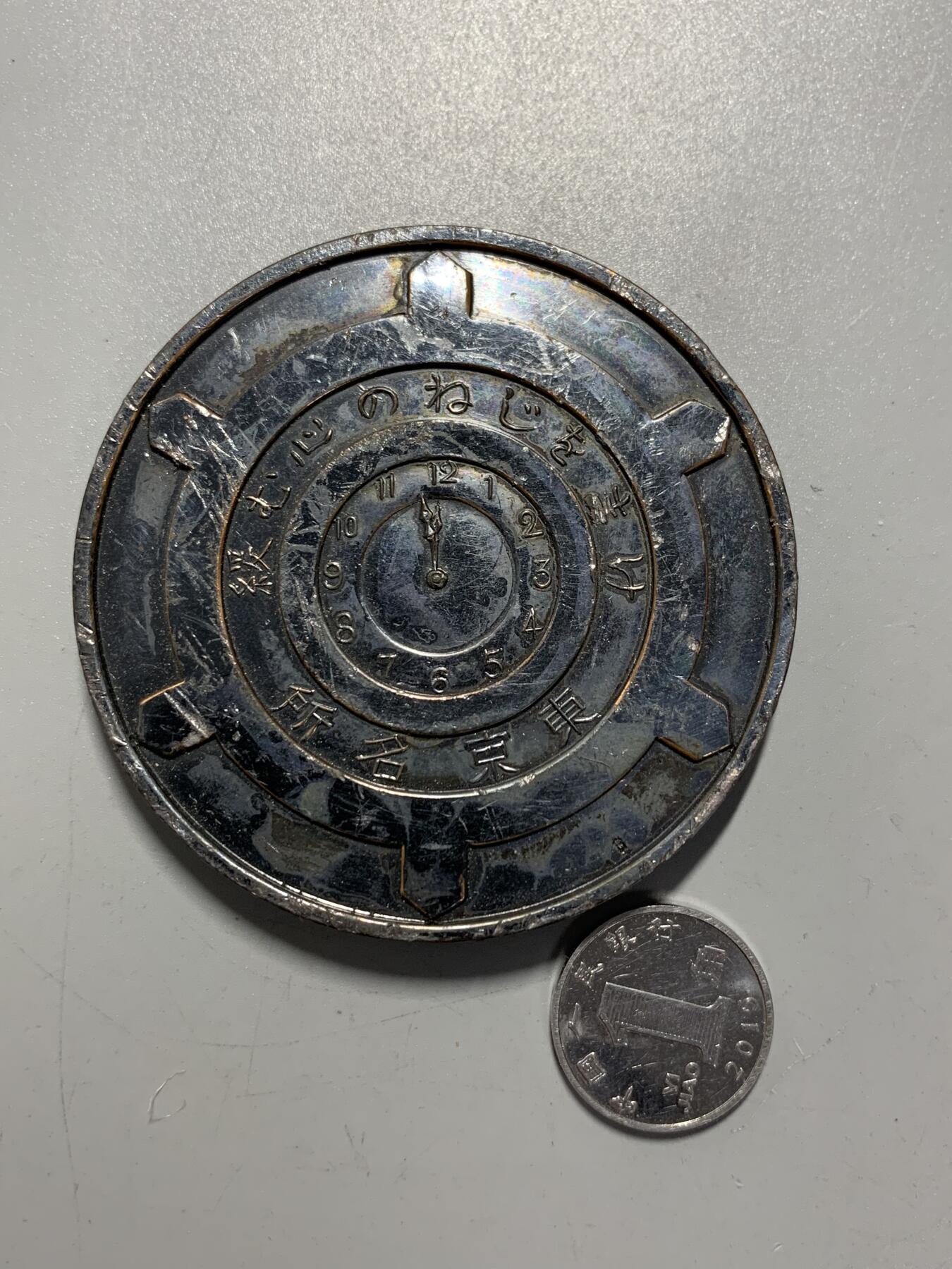 远东徽章小铺11月16日周日晚上9点结束 帝都复兴