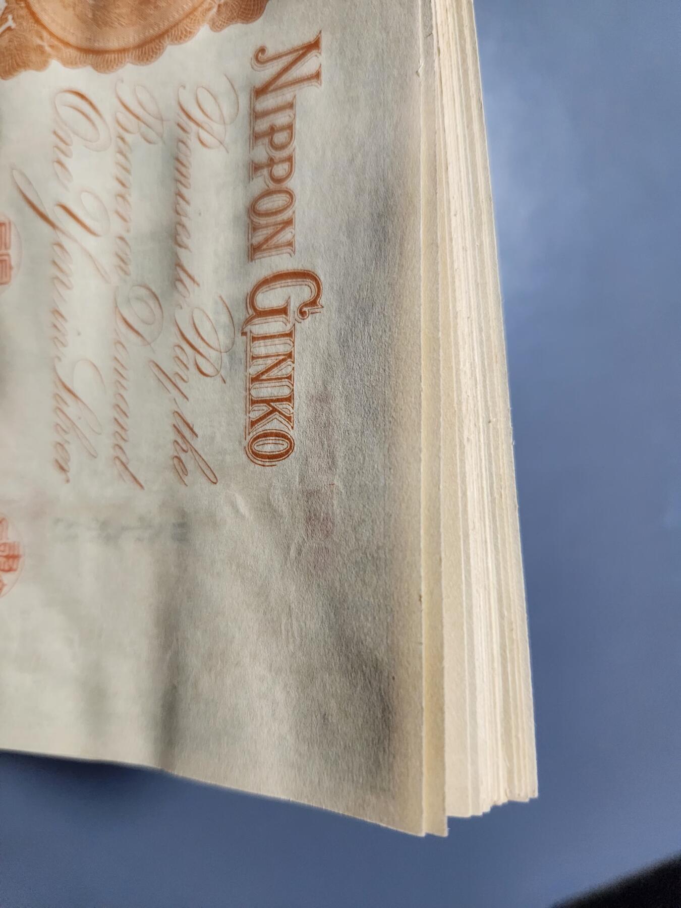 11月16号晚上8点 外国纸币自动截拍第60场