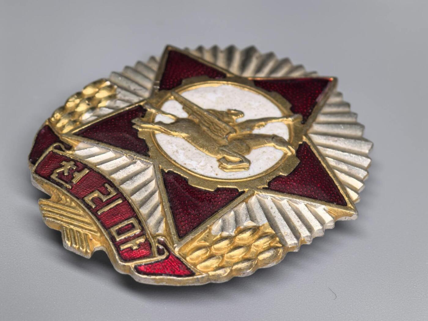 小驴勋章奖章收藏11月15日周六晚五点拍卖（珍爱和平，收藏战争，铭记历史，勿忘国耻，忠党爱国。有偿代拍，送拍规则在简介最后，参拍须阅读规则后再参拍，关系到运费包装发货时效真假辨别等关键信息，拍卖时不再发原图，看大图店主微信码在拍卖店铺介绍里）