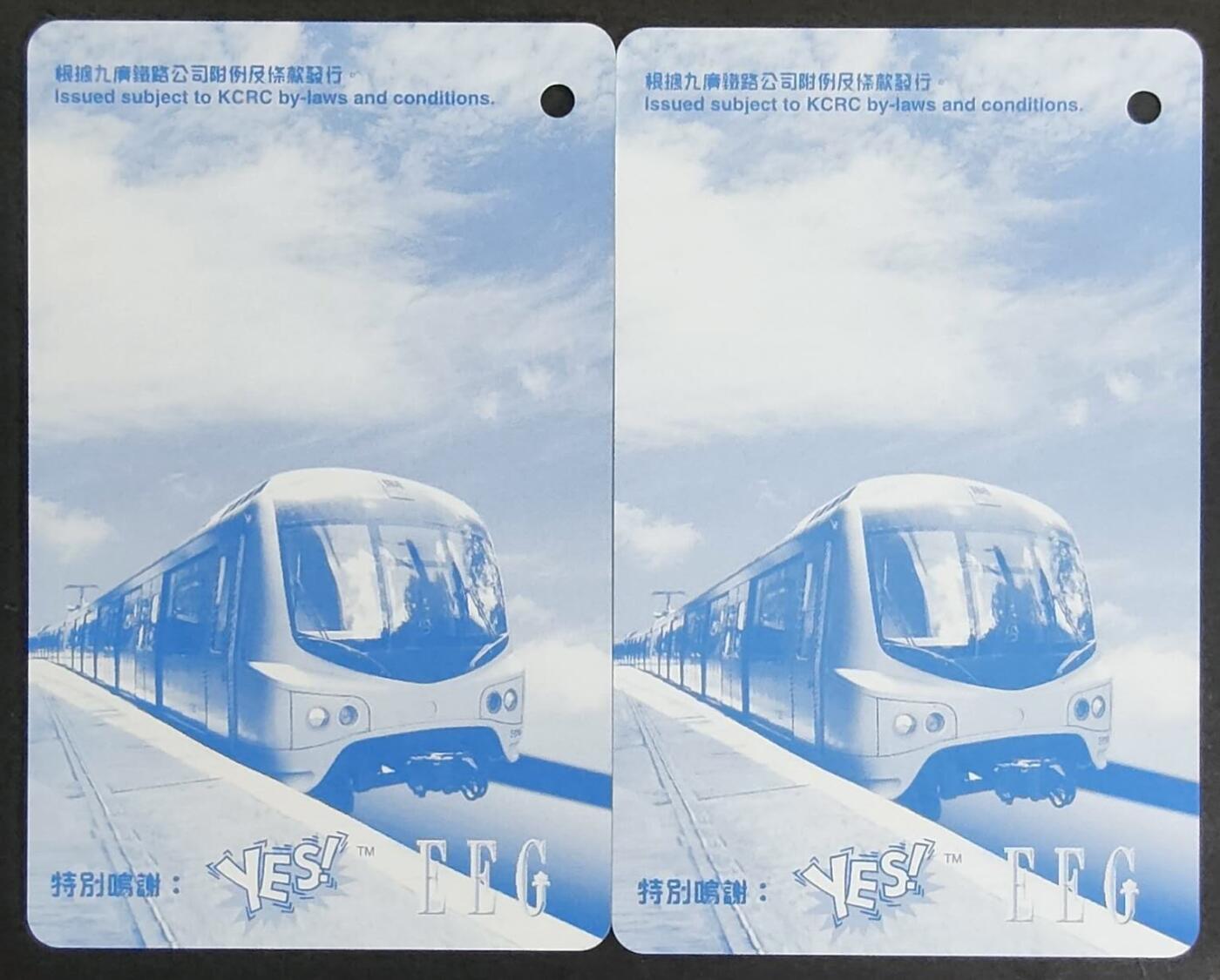 公藏第58期裸卡拍卖 香港地铁卡【容祖儿，谢霆锋签名卡】2枚好品。