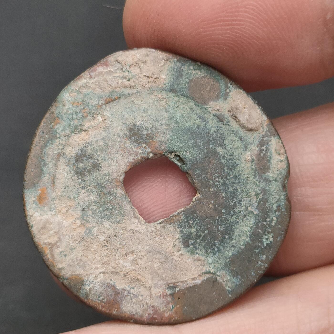 猩哥外币小铺➨【第202场】 熙宁重宝