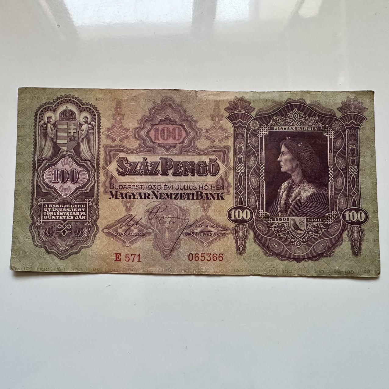 🌹外币初藏🌹🐯2025年第128场  每周二四六晚8️⃣点 接代拍 匈牙利1930年100潘果