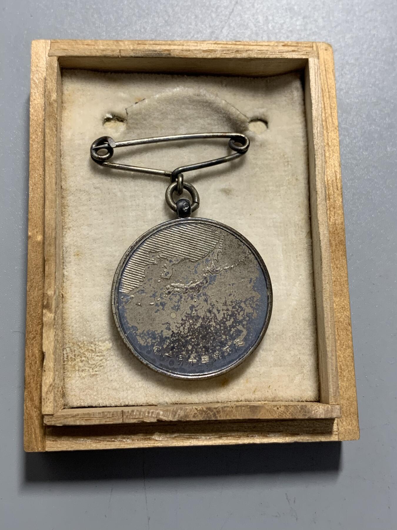 远东徽章小铺11月16日周日晚上9点结束