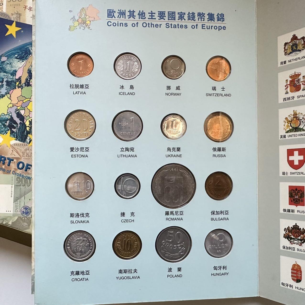 🌹外币初藏🌹🐯2025年第128场  每周二四六晚8️⃣点 接代拍 欧洲钱币护照