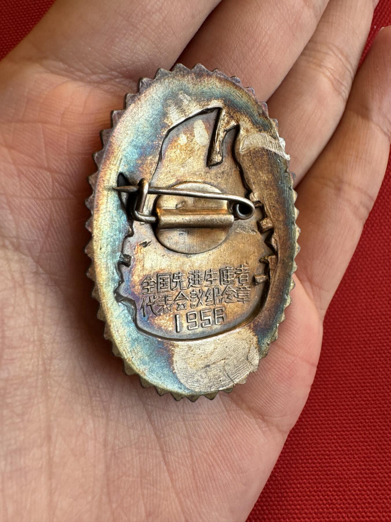 五哥徽章群   15号周六晚上八点4群联拍 银章