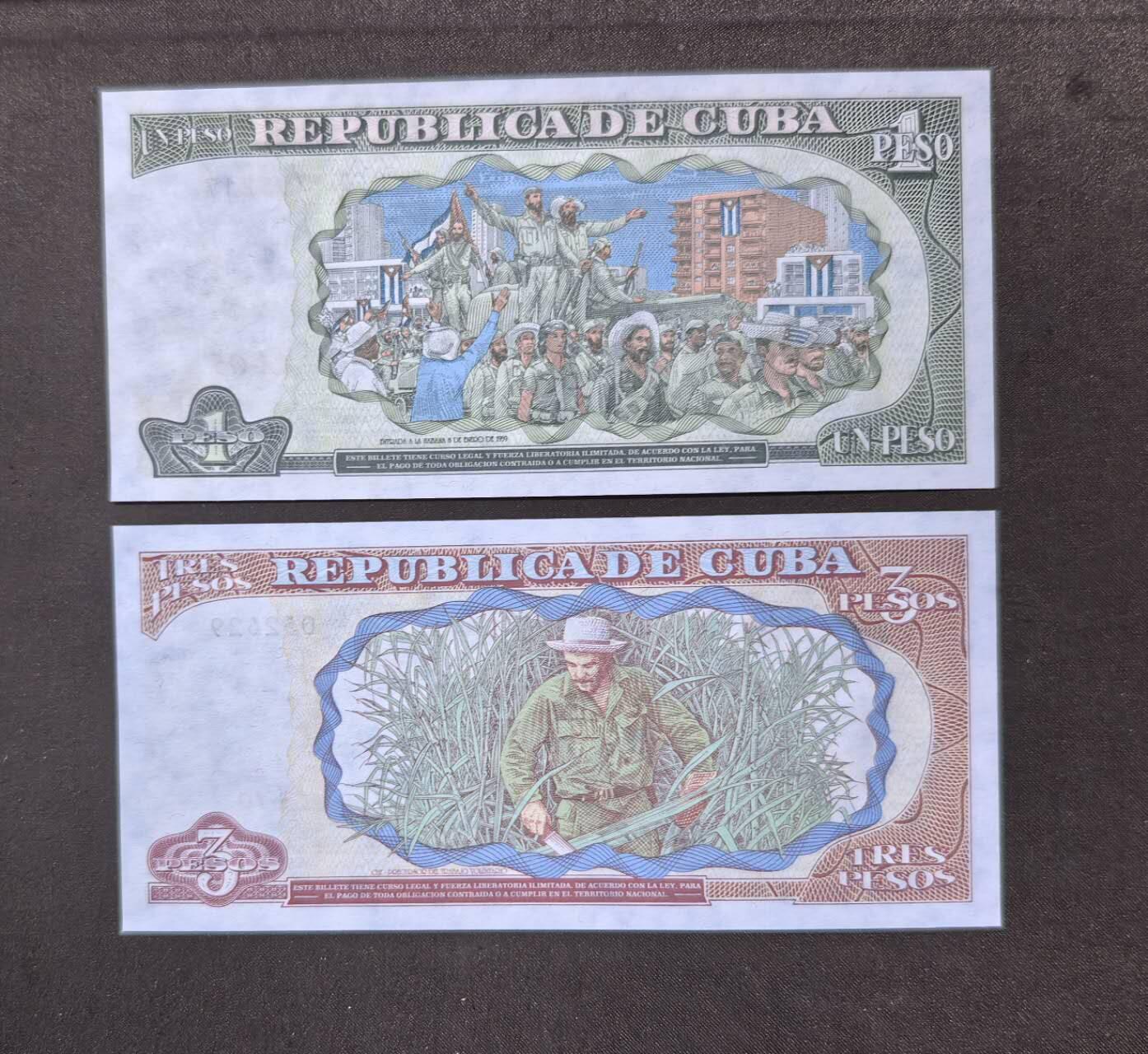 北京马甸外国币专卖第146期，外国纸币币专场，陆续上拍，欢迎关注